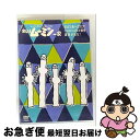 【中古】 トーベ・ヤンソンのムーミン 楽しいムーミン一家〜ニョロニョロの秘密 他/DVD/VIBG-5033 / Victor Entertainment,In...