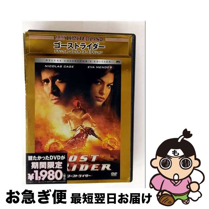 EANコード：4547462048776■こちらの商品もオススメです ● リディック＜通常版＞/DVD/ASBY-2876 / アミューズソフトエンタテインメント [DVD] ● 怪傑ゾロ / ジョンストン・マッカレー, 井上 一夫 / 東京創元社 [文庫] ■通常24時間以内に出荷可能です。■ネコポスで送料は1～3点で298円、4点で328円。5点以上で600円からとなります。※2,500円以上の購入で送料無料。※多数ご購入頂いた場合は、宅配便での発送になる場合があります。■ただいま、オリジナルカレンダーをプレゼントしております。■送料無料の「もったいない本舗本店」もご利用ください。メール便送料無料です。■まとめ買いの方は「もったいない本舗　おまとめ店」がお買い得です。■「非常に良い」コンディションの商品につきましては、新品ケースに交換済みです。■中古品ではございますが、良好なコンディションです。決済はクレジットカード等、各種決済方法がご利用可能です。■万が一品質に不備が有った場合は、返金対応。■クリーニング済み。■商品状態の表記につきまして・非常に良い：　　非常に良い状態です。再生には問題がありません。・良い：　　使用されてはいますが、再生に問題はありません。・可：　　再生には問題ありませんが、ケース、ジャケット、　　歌詞カードなどに痛みがあります。型番：TSAN-33519発売年月日：2008年06月04日