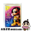 【中古】 ドリームス オブ 東京ディズニーリゾート 25th アニバーサリーイヤー ハイライトぎっしり編/DVD/VWDS-5544 / Happinet [D...