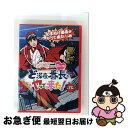 【中古】 『ももクロChan』第4弾 ど深夜★番長がやって来た Blu-ray 第17集/Blu-ray Disc/BSDP-1056 / SDP [Blu-r...