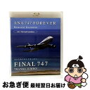 【中古】 ANA 747 FOREVER Memorial Document Vol.1 The Final Countdown/Blu-ray Disc/PC...