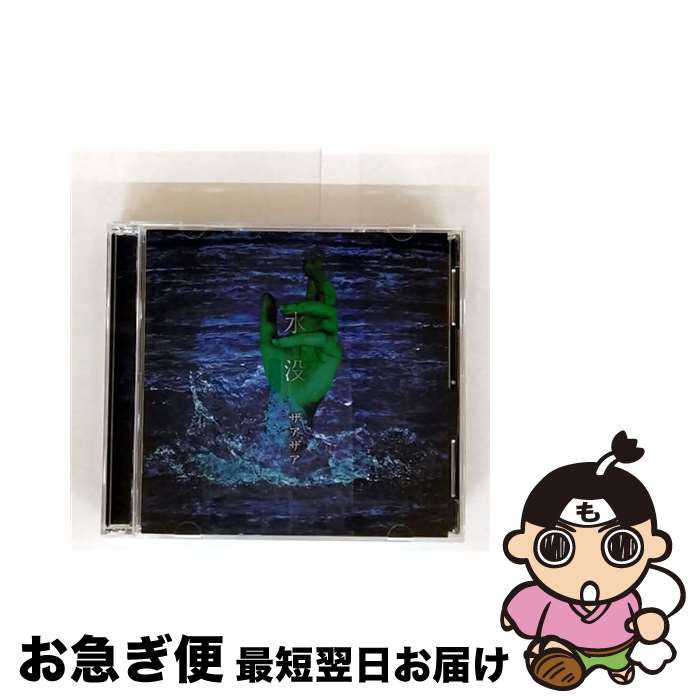 š סڽס/CD󥰥12cm/TRCL-0203 /  / ꡼쥳 [CD]ڥͥݥȯ