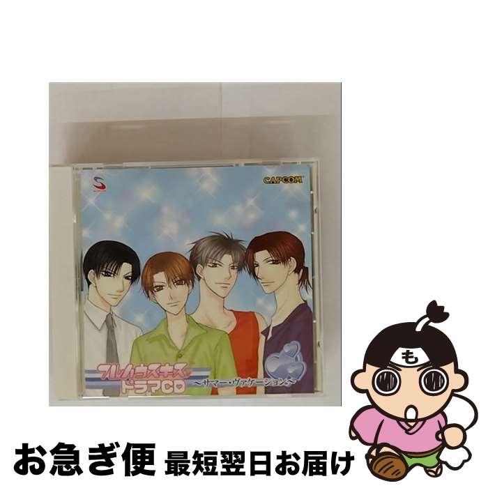 EANコード：4976219653572■こちらの商品もオススメです ● 学園ヘヴン おかわりっ！/PS2/SLPM-62597/C 15才以上対象 / インターチャネル ● フルハウスキス ドラマCD－ホワイト・ドリーム－ / ドラマ CD / カプコン セルピュータ [CD] ● フルハウスキス ドラマCD －真夏の夜の夢－ / アニメ / 荻原秀樹, 佐々木望, 岸尾大輔, 成瀬誠, 小林沙苗, 櫻井孝宏, ドラマCD / カプコン セルピュータ [CD] ● フルハウスキス ドラマCD～ニセ教師 危機一髪～ アニメ ゲーム / ドラマ CD / カプコン セルピュータ [CD] ● DJCD　BL学園放送部［ベル☆ラジ］/CD/MMCC-3095 / ラジオ・サントラ, 福山潤, 神谷浩史, 坪井智浩, 野島裕史, 森川智之, 置鮎龍太郎, 鈴村健一, 三木眞一郎, 小西克幸 / マリン・エンタテインメント [CD] ■通常24時間以内に出荷可能です。■ネコポスで送料は1～3点で298円、4点で328円。5点以上で600円からとなります。※2,500円以上の購入で送料無料。※多数ご購入頂いた場合は、宅配便での発送になる場合があります。■ただいま、オリジナルカレンダーをプレゼントしております。■送料無料の「もったいない本舗本店」もご利用ください。メール便送料無料です。■まとめ買いの方は「もったいない本舗　おまとめ店」がお買い得です。■「非常に良い」コンディションの商品につきましては、新品ケースに交換済みです。■中古品ではございますが、良好なコンディションです。決済はクレジットカード等、各種決済方法がご利用可能です。■万が一品質に不備が有った場合は、返金対応。■クリーニング済み。■商品状態の表記につきまして・非常に良い：　　非常に良い状態です。再生には問題がありません。・良い：　　使用されてはいますが、再生に問題はありません。・可：　　再生には問題ありませんが、ケース、ジャケット、　　歌詞カードなどに痛みがあります。