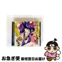 【中古】 セイバーマリオネットJ to X ジャポネス 春待月乙女紀行/CD/KICA-435 / 林原めぐみ, 白鳥由里, TVサントラ, こおろぎさとみ /...