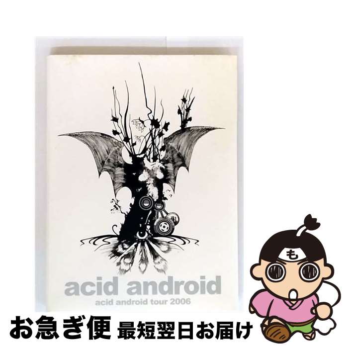 š acidandroidtour2006/DVD/KSBL-5823 / KRE [DVD]ڥͥݥȯ