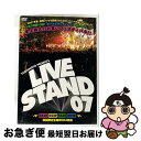 【中古】 YOSHIMOTO PRESENTS LIVE STAND 07 DVD BOX/DVD/YRBX-601 / よしもとミュージックエンタテインメント...