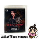 【中古】 ミュージカル・ロマン 『追憶のバルセロナ』 ショー・アトラクト 『NICE GUY!!』-その男、Sによる法則- 邦画 TCAB-110 / 宝塚クリ...