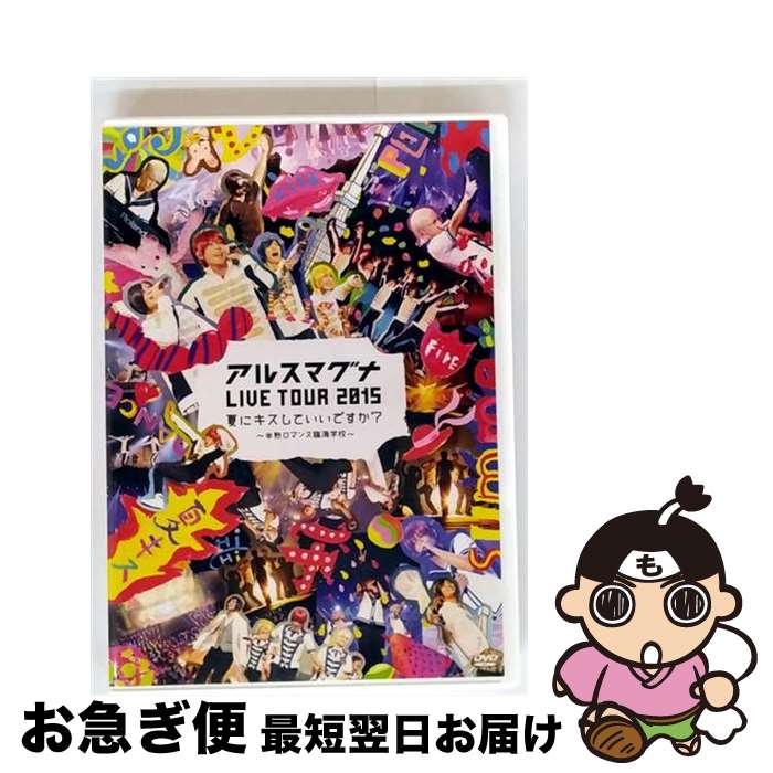 š 륹ޥʡLIVETOUR2015Ƥ˥ƤǤȾϥޥ׳ع/DVD/UPBH-1392 / ˥С ߥ塼å...