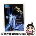 【中古】 Verdi ベルディ / オテロ 全曲 ブサール演出、ティーレマン&シュターツカペレ・ドレスデン、ホセ・クーラ、レシュマン、他 2016 ステレオ 日...