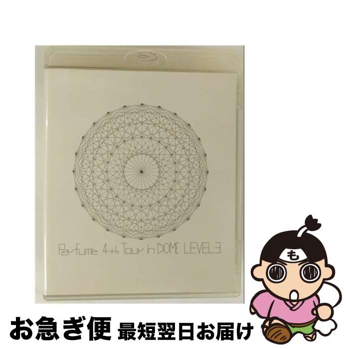 【中古】 Perfume　4th　Tour　in　DOME　「LEVEL3」/Blu-ray　Disc/UPXP-1002 / UNIVERSAL J(P)(D) [B..