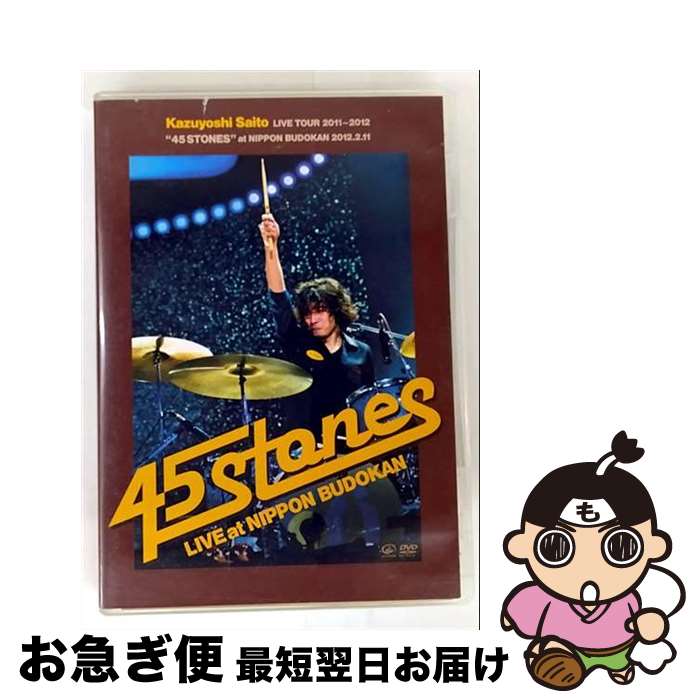 š KAZUYOSHISAITOLIVETOUR2011201245STONESɡatƻۡ2012211/DVD/VIBL-...