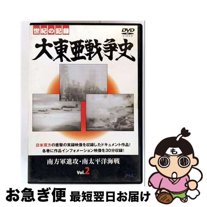 š 찡 Vol.2 ˮ PSID-502 / PSG [DVD]ڥͥݥȯ