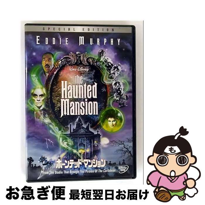 EANコード：4959241940841■こちらの商品もオススメです ● ロード・オブ・ザ・リング　コレクターズ・エディション/DVD/PCBH-50045 / ポニーキャニオン [DVD] ● ロード・オブ・ザ・リング／二つの塔　コレクターズ・エディション/DVD/PCBH-50062 / ポニーキャニオン [DVD] ● パイレーツ・オブ・カリビアン　呪われた海賊たち　-コレクターズ・エディション-/DVD/VWDS-3458 / ブエナ・ビスタ・ホーム・エンターテイメント [DVD] ● オーシャンズ11〈特別版〉/DVD/DL-22185 / ワーナー・ホーム・ビデオ [DVD] ● ロード・オブ・ザ・リング　王の帰還　コレクターズ・エディション/DVD/PCBH-50094 / ポニーキャニオン [DVD] ● ロード・オブ・ザ・リング　スペシャル・エクステンデッド・エディション/DVD/PCBH-50046 / ポニーキャニオン [DVD] ● 雨に唄えば/DVD/DLT-50185 / ワーナー・ホーム・ビデオ [DVD] ● ガール・ネクスト・ドア 特別編 / ルーク・グリーンフィールド / 20世紀フォックスホームエンターテイメントジャパン [DVD] ● 踊る大紐育（ニューヨーク）/DVD/DL-65092 / ワーナー・ホーム・ビデオ [DVD] ● ロード・オブ・ザ・リング／王の帰還　スペシャル・エクステンデッド・エディション/DVD/PCBH-50095 / ポニーキャニオン [DVD] ● バットマン　ビギンズ/DVD/WBC-59415 / ワーナー・ホーム・ビデオ [DVD] ● ドリームガールズ　スペシャル・コレクターズ・エディション（2枚組）/DVD/PQF-113319 / パラマウント ホーム エンタテインメント ジャパン [DVD] ● スティーヴン・セガール　沈黙の脱獄　特別版/DVD/DL-F0151 / ワーナー・ホーム・ビデオ [DVD] ● スパイダーウィックの謎　スペシャル・コレクターズ・エディション/DVD/PPF-113626 / パラマウント ホーム エンタテインメント ジャパン [DVD] ● M：I-2/DVD/PDH-41 / パラマウント ジャパン [DVD] ■通常24時間以内に出荷可能です。■ネコポスで送料は1～3点で298円、4点で328円。5点以上で600円からとなります。※2,500円以上の購入で送料無料。※多数ご購入頂いた場合は、宅配便での発送になる場合があります。■ただいま、オリジナルカレンダーをプレゼントしております。■送料無料の「もったいない本舗本店」もご利用ください。メール便送料無料です。■まとめ買いの方は「もったいない本舗　おまとめ店」がお買い得です。■「非常に良い」コンディションの商品につきましては、新品ケースに交換済みです。■中古品ではございますが、良好なコンディションです。決済はクレジットカード等、各種決済方法がご利用可能です。■万が一品質に不備が有った場合は、返金対応。■クリーニング済み。■商品状態の表記につきまして・非常に良い：　　非常に良い状態です。再生には問題がありません。・良い：　　使用されてはいますが、再生に問題はありません。・可：　　再生には問題ありませんが、ケース、ジャケット、　　歌詞カードなどに痛みがあります。出演：エディ・マーフィ、テレンス・スタンプ監督：ロブ・ミンコフ製作年：2003年製作国名：アメリカ画面サイズ：シネマスコープカラー：カラー枚数：1枚組み限定盤：限定盤映像特典：特典映像型番：VWDS-4084発売年月日：2005年06月08日