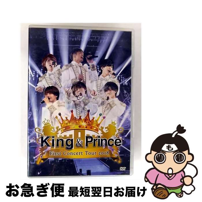 š KingPrinceFirstConcertTour2018/DVD/UPBJ-1001 / Universal Music [DVD]...
