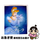 【中古】 シンデレラ ダイヤモンド・コレクション MovieNEX アウターケース付き(期間限定)/Blu-ray Disc/VWAS-7321 / Happi...