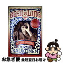 【中古】 Been So Long: My Life and Music / Jorma Kaukonen, Jack Casady / Griffin [ペー...