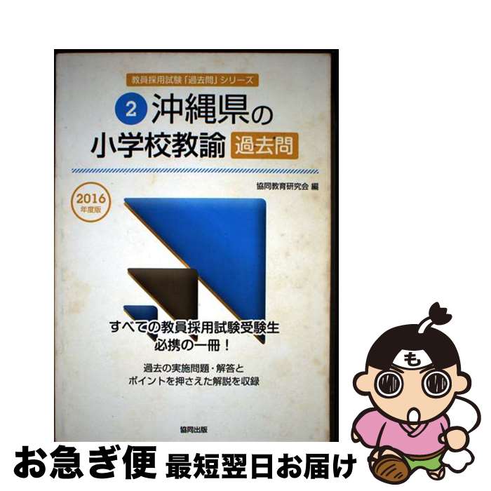 š 츩ξع͡ 2016ǯ / Ʊ鸦 / Ʊ [ñ]ڥͥݥȯ