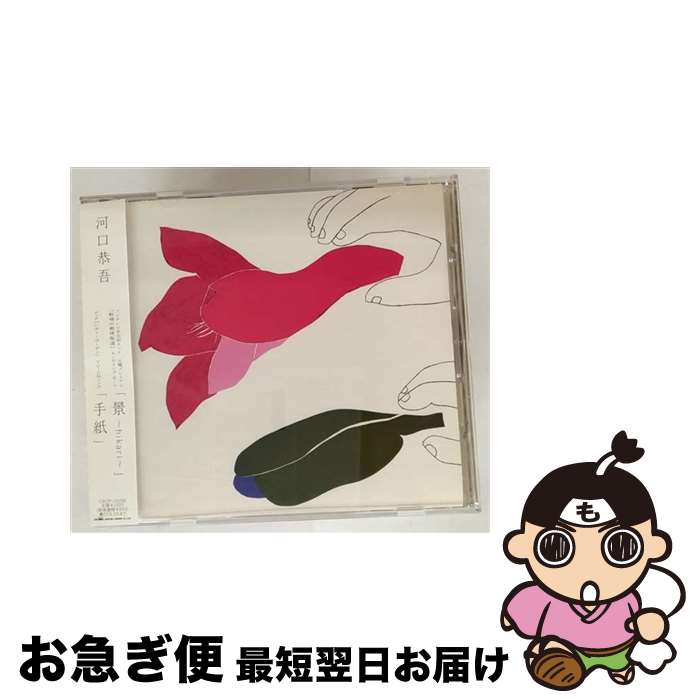 š ʡhikari/CD󥰥12cm/CRCP-10159 / ϸ / ܥ饦 [CD]ڥͥݥȯ