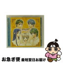 【中古】 金色のコルダ Fantasmagoria/CD/KECH-1395 / ゲーム・ミュージック, 谷山紀章, 森田成一, 伊藤健太郎, 福山潤, 石川英...
