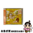 【中古】 TVアニメ『キディ・ガーランド』キャラクターソングVol.3 ディア&タマ/CDシングル(12cm)/LACM-4691 / ディア&タマ(高橋夢波&...