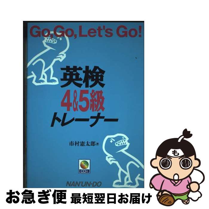 š Ѹ45ȥ졼ʡ Gogoletsgo / ¼ Ϻ / Ʋ [ñ]ڥͥݥȯ