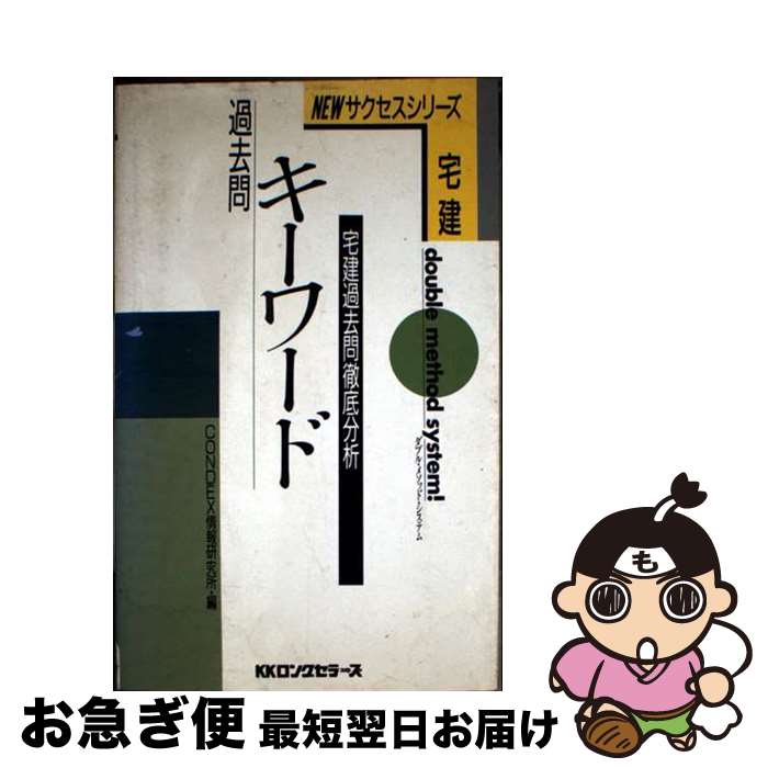 š Űʬϲ䥭 / ǥå󸦵 / 󥰥顼 []ڥͥݥȯ