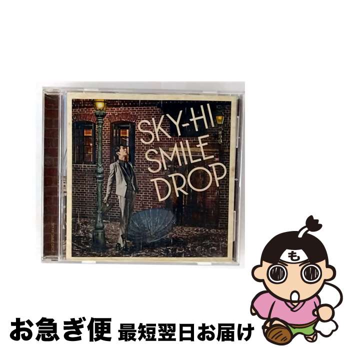 【中古】 スマイルドロップ/CDシングル（12cm）/AVCD-83044 / SKY-HI / avex trax [CD]【ネコポス発送】