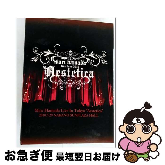 š MariHamadaLiveInTokyoAestetica/DVD/TKBA-1150 / ֥ѥ󥳥ߥ˥ [DVD...