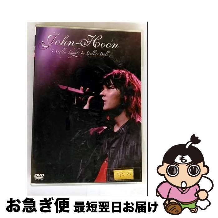 š 5StellaLightsInStellarBall̾ס/DVD/PCBP-51768 / ݥˡ˥ [DVD]ڥͥݥȯ...