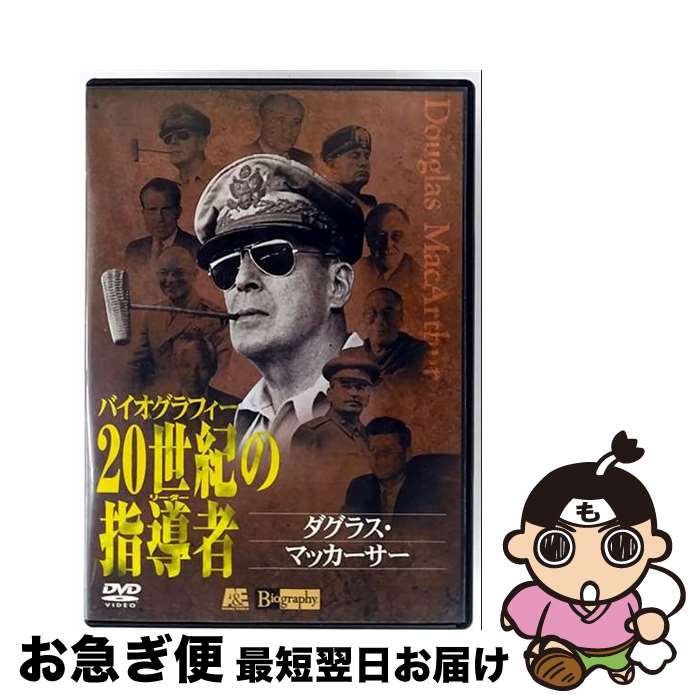 EANコード：4900950176304■通常24時間以内に出荷可能です。■ネコポスで送料は1～3点で298円、4点で328円。5点以上で600円からとなります。※2,500円以上の購入で送料無料。※多数ご購入頂いた場合は、宅配便での発送になる場合があります。■ただいま、オリジナルカレンダーをプレゼントしております。■送料無料の「もったいない本舗本店」もご利用ください。メール便送料無料です。■まとめ買いの方は「もったいない本舗　おまとめ店」がお買い得です。■「非常に良い」コンディションの商品につきましては、新品ケースに交換済みです。■中古品ではございますが、良好なコンディションです。決済はクレジットカード等、各種決済方法がご利用可能です。■万が一品質に不備が有った場合は、返金対応。■クリーニング済み。■商品状態の表記につきまして・非常に良い：　　非常に良い状態です。再生には問題がありません。・良い：　　使用されてはいますが、再生に問題はありません。・可：　　再生には問題ありませんが、ケース、ジャケット、　　歌詞カードなどに痛みがあります。型番：ASBY-1763発売年月日：2000年07月21日