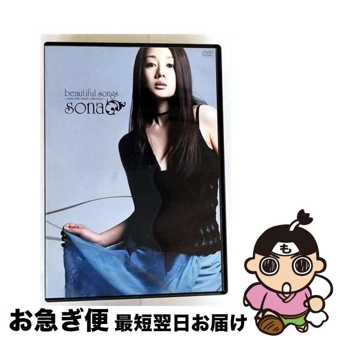 š beautifulsongssonafirstvisualcollection/DVD/SEBL-46 / SME Records [DV...