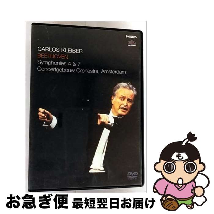 【中古】 Sym.4 / Philips [DVD]【ネコポス発送】