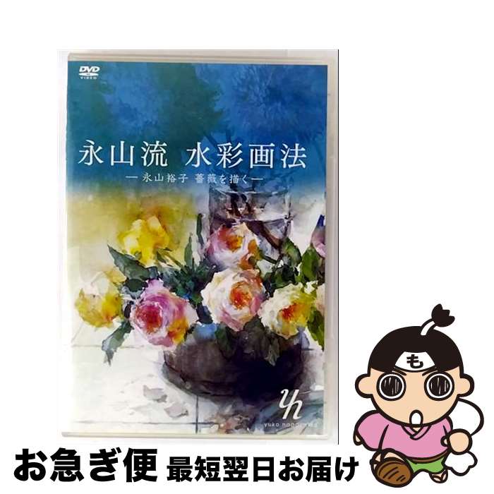EANコード：4582493040016■通常24時間以内に出荷可能です。■ネコポスで送料は1～3点で298円、4点で328円。5点以上で600円からとなります。※2,500円以上の購入で送料無料。※多数ご購入頂いた場合は、宅配便での発送になる場合があります。■ただいま、オリジナルカレンダーをプレゼントしております。■送料無料の「もったいない本舗本店」もご利用ください。メール便送料無料です。■まとめ買いの方は「もったいない本舗　おまとめ店」がお買い得です。■「非常に良い」コンディションの商品につきましては、新品ケースに交換済みです。■中古品ではございますが、良好なコンディションです。決済はクレジットカード等、各種決済方法がご利用可能です。■万が一品質に不備が有った場合は、返金対応。■クリーニング済み。■商品状態の表記につきまして・非常に良い：　　非常に良い状態です。再生には問題がありません。・良い：　　使用されてはいますが、再生に問題はありません。・可：　　再生には問題ありませんが、ケース、ジャケット、　　歌詞カードなどに痛みがあります。