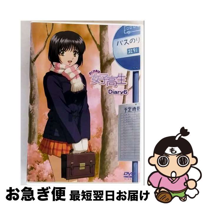 おくさまは女子高生　全巻セット　DVD おくさまは女子高生 全7巻セット 【DVD】 ｵｸｻﾏﾊｼﾞｮｼｺｳｾｲｾﾞﾝ07ｶﾝ