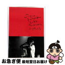 【中古】 SUDA MASAKI LIVE@LIQUIDROOM 2018.11.15/Blu-ray Disc/ESXL-167 / ERJ(SME)(D) ...