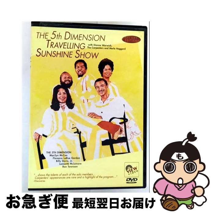 【中古】 Fifth Dimension フィフスディメンション / Travellin Sunshine Show / Quantum Leap [DVD]【ネコポス発送】