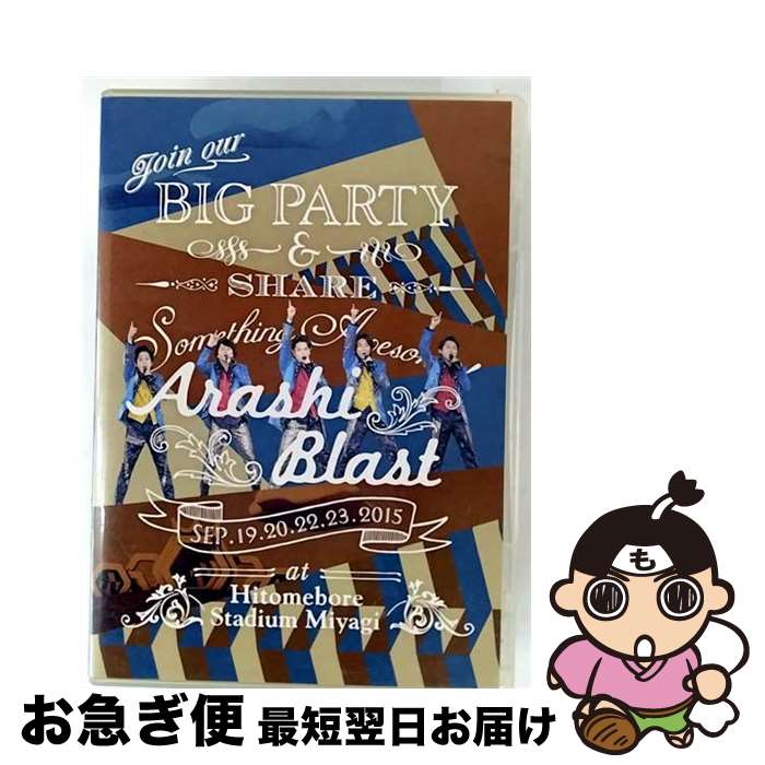 š ARASHIBLASTinMiyagi/DVD/JABA-5156 / ()ȡ [DVD]ڥͥݥȯ