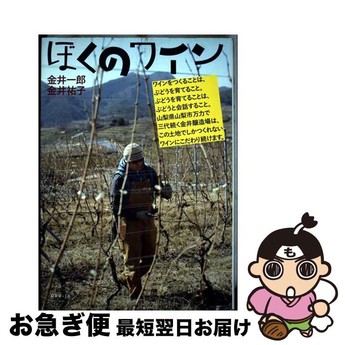 š ܤΥ磻 / Ϻ, ʹ / Խ  [ñ]ڥͥݥȯ