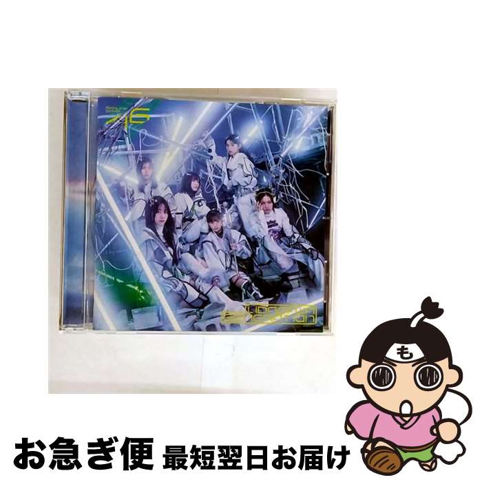 【中古】 UDAGAWA GENERATION / 櫻坂46 / 櫻坂46 / ソニー・ミュージックレーベルズ [CD]【ネコポス発送】