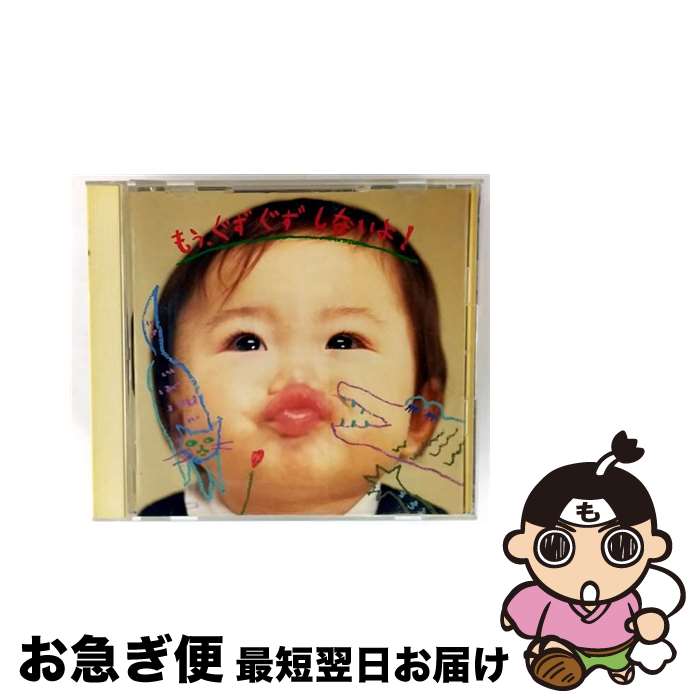 š ⤦ʤ衪ϡȥӡȤˡβ/CD/KICG-151 / 󥹥ȥ󥿥 / 󥰥쥳 [CD]...