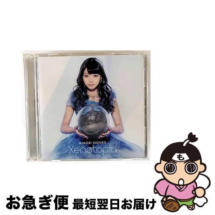 š Xenotopiaڽס/CD󥰥12cm/PCCG-01521 /  / ݥˡ˥ [CD]...