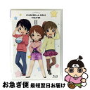 【中古】 アイドルマスター シンデレラガールズ劇場 第2巻/Blu-ray Disc/MFXG-0005 / KADOKAWA メディアファクトリー [Blu-...