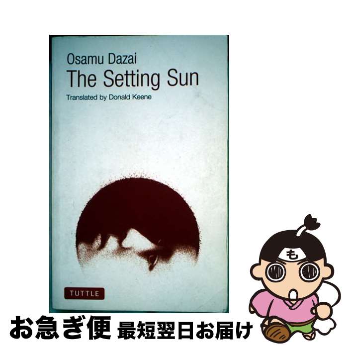 š SettingSun ۡʱʸǡ /  , Osamu Dazai, ɥʥ , Donald Keene /...