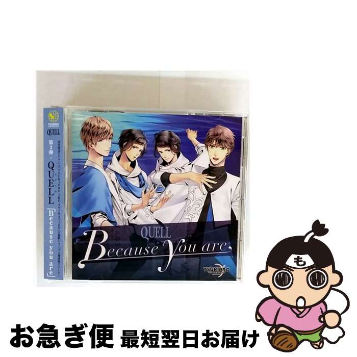 š TSUKIPROTHEANIMATION3QUELLBecauseyouare/CD󥰥12cm/T...