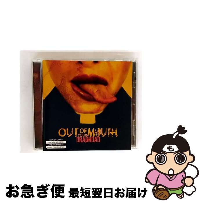 EANコード：4988017629178■こちらの商品もオススメです ● CD let your dim light shine/soul asylum 輸入盤 / Soul Asylum / Sony/Columbia [CD] ● デビル・ウィズアウト・ア・コーズ（＋2）/CD/AMCY-7118 / キッド・ロック / イーストウエスト・ジャパン [CD] ● フリー・ライブ/CD/PHCR-18709 / フリー / マーキュリー・ミュージックエンタテインメント [CD] ● 77 Days KEMURI / Kemuri / Uni/Roadrunner [CD] ● アルケミー/CD/PCCY-01409 / イングヴェイ・J・マルムスティーンズ・ライジング・フォース / ポニーキャニオン [CD] ● Queen クイーン / Made In Heaven 輸入盤 / Queen / Hollywood Records [CD] ● グレイテスト・ヒッツ/CD/SRCS-7440 / ホワイトスネイク / ソニー・ミュージックレコーズ [CD] ● ライブ・アット・ホーム/CD/WPCR-405 / フェア・ウォーニング / ダブリューイーエー・ジャパン [CD] ● The New Pollution ベック / Beck / Alex [CD] ● ライブ・紫の閃光～リッチー・ブラックモア・ラスト・パフォーマンス・イン・ディープ・パープル/CD/BVCP-766 / ディープ・パープル / BMGビクター [CD] ● フォー/CD/MICP-10168 / フェア・ウォーニング, フェア・ウォー / ビクターエンタテインメント [CD] ● MTV HARD ROCK LIVE シンプル・プラン / Simple Plan シンプルプラン / 株式会社ワーナーミュージック・ジャパン [CD] ● グレイテスト・ヒッツ・ライブ/CD/TOCP-3001 / ダイアナ・ロス / EMIミュージック・ジャパン [CD] ● フロム・A・トゥ・ONE/CD/BVCP-7383 / ダリル・ホール&ジョン・オーツ / BMGビクター [CD] ● Weezer ウィーザー Maladroit / Weezer ウィーザー / [CD] ■通常24時間以内に出荷可能です。■ネコポスで送料は1～3点で298円、4点で328円。5点以上で600円からとなります。※2,500円以上の購入で送料無料。※多数ご購入頂いた場合は、宅配便での発送になる場合があります。■ただいま、オリジナルカレンダーをプレゼントしております。■送料無料の「もったいない本舗本店」もご利用ください。メール便送料無料です。■まとめ買いの方は「もったいない本舗　おまとめ店」がお買い得です。■「非常に良い」コンディションの商品につきましては、新品ケースに交換済みです。■中古品ではございますが、良好なコンディションです。決済はクレジットカード等、各種決済方法がご利用可能です。■万が一品質に不備が有った場合は、返金対応。■クリーニング済み。■商品状態の表記につきまして・非常に良い：　　非常に良い状態です。再生には問題がありません。・良い：　　使用されてはいますが、再生に問題はありません。・可：　　再生には問題ありませんが、ケース、ジャケット、　　歌詞カードなどに痛みがあります。アーティスト：アウト・オブ・ユア・マウス枚数：1枚組み限定盤：通常曲数：14曲曲名：DISK1 1.カブーン2.ブラ・ブラ・ブラ3.ビューティフル・ホエン・ユア・マッド4.サンクス・フォー・ナッシング5.ミュージック6.クライム・ペイズ7.アイム・アグリー8.バグ9.ワンク10.ラスト・デイ・アライヴ11.ザ・ストレイ12.ザ・ドリーム13.ミュージック（オリジナル・3・リミックス）14.ミュージック（ホエア・アム・アイ・ファック・フェイス・リミックス）型番：BVCP-21416発売年月日：2005年01月26日