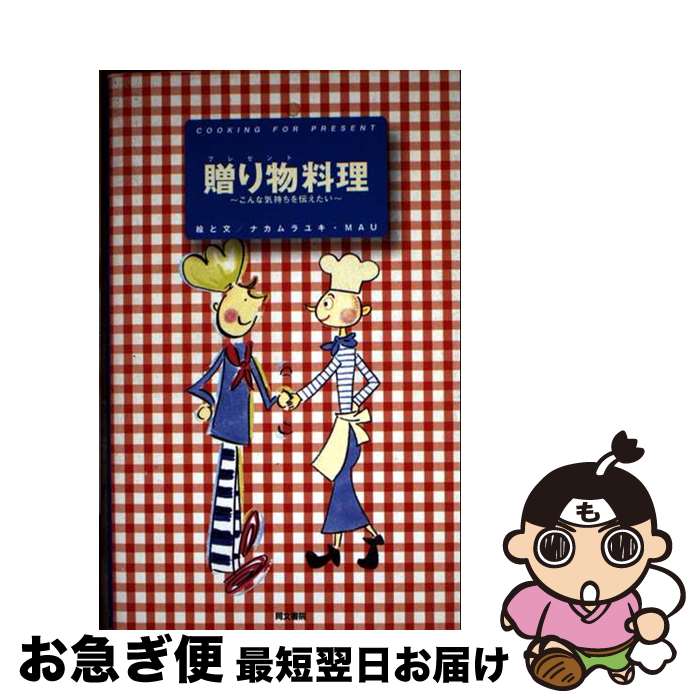 š £ʪ ʵ / ʥ 業, MAU / Ʊʸ []ڥͥݥȯ