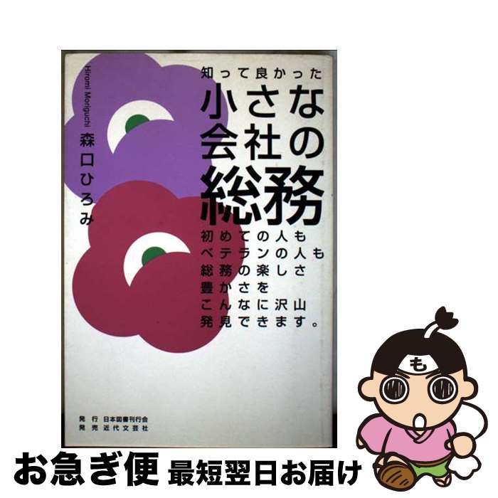 š ʲҤ̳ /  Ҥ / ܿ޽񴩹Բ [ñ]ڥͥݥȯ