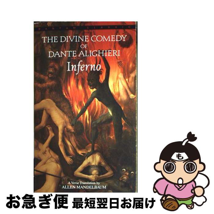 š Inferno/BANTAM CLASSICS/Dante Alighieri / Dante, Allen Mandelbaum / Bantam ...