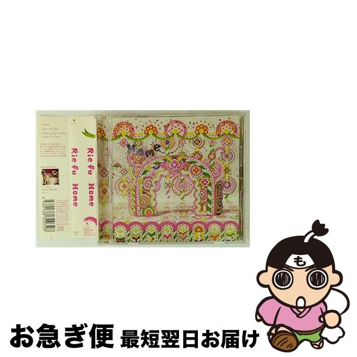 【中古】 Home/CDシングル（12cm）/QQCL-34 / Rie fu / Palm Beach [CD]【ネコポス発送】