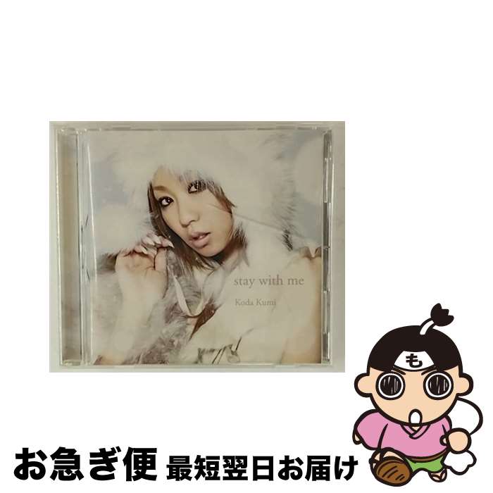 š stay with me ե󥯥ָ / ̤ / ̤ / ٥å󥿥ƥ [CD]ڥͥݥ...